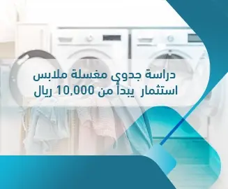 سوق المنافسة الكاملة