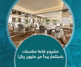 Out Blog Banner قاعة